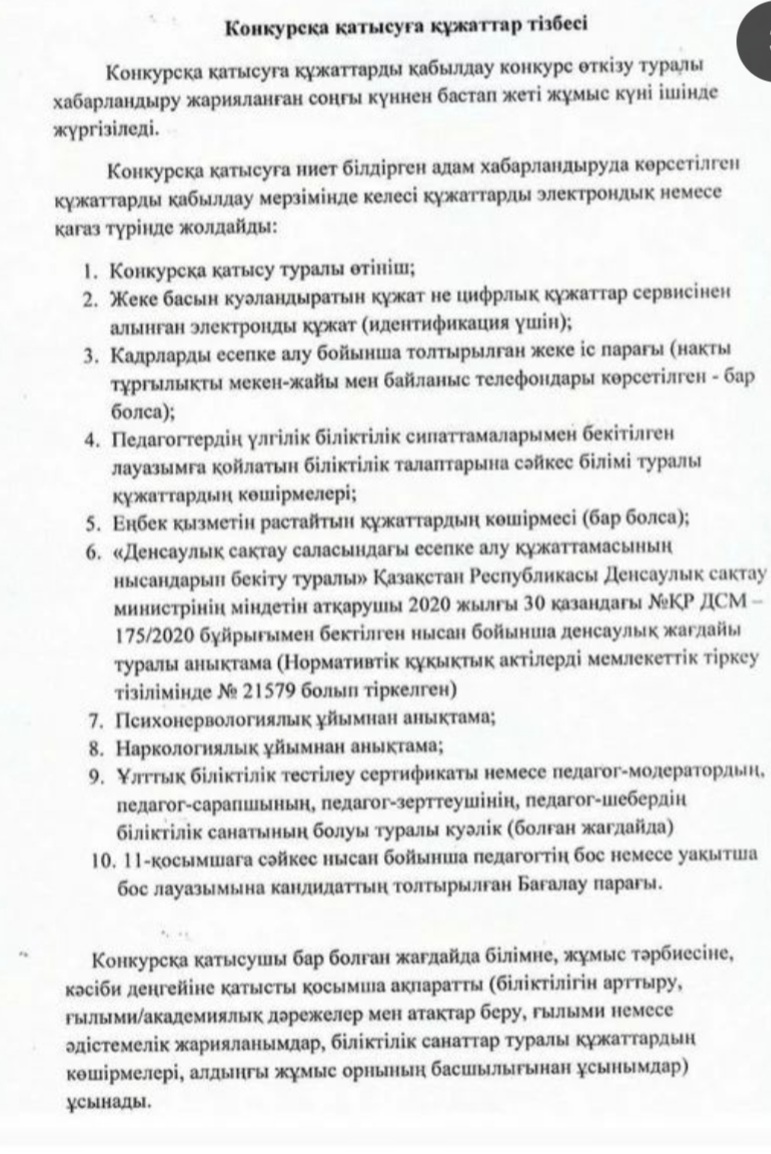 Screenshot_20230206-175945_Instagram