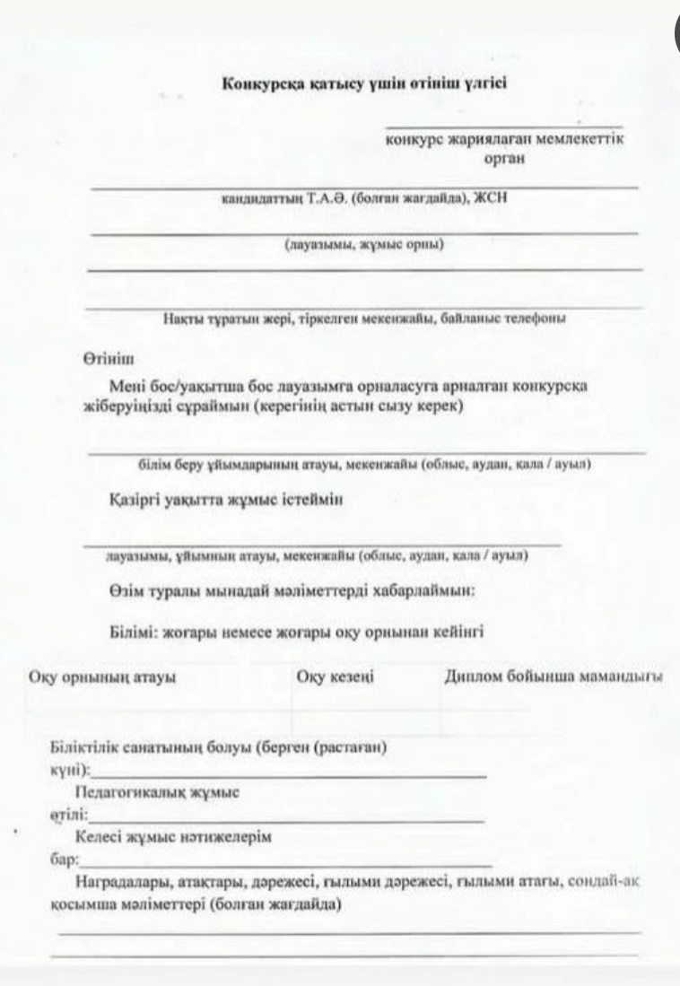 Screenshot_20230206-175957_Instagram