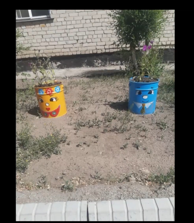 Screenshot_20230626-103311_1