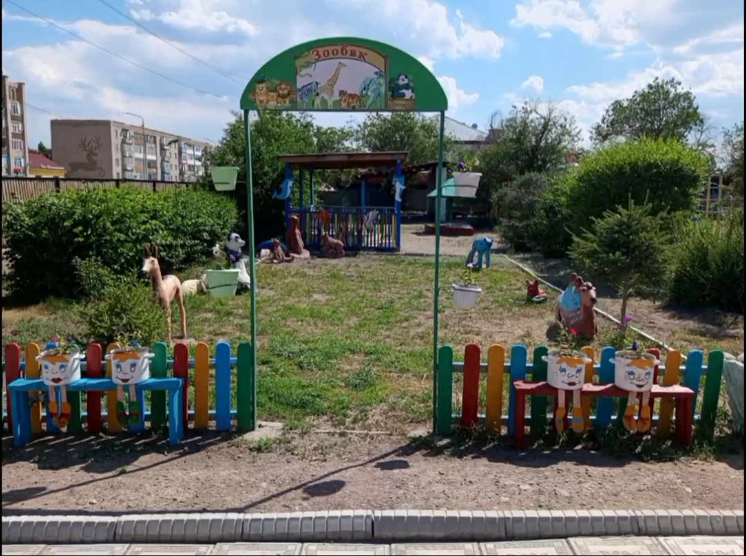 Screenshot_20230626-103323_1