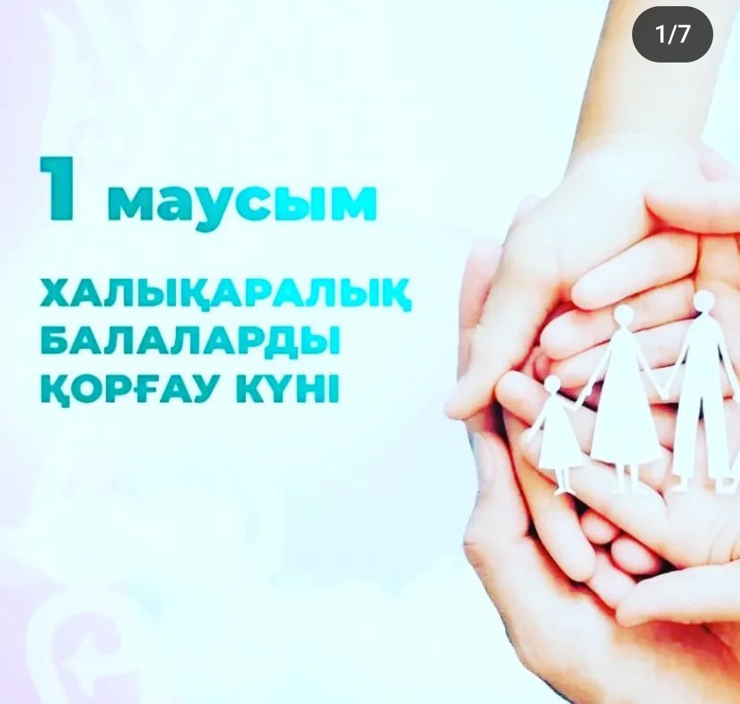 Screenshot_20230626-105234_1