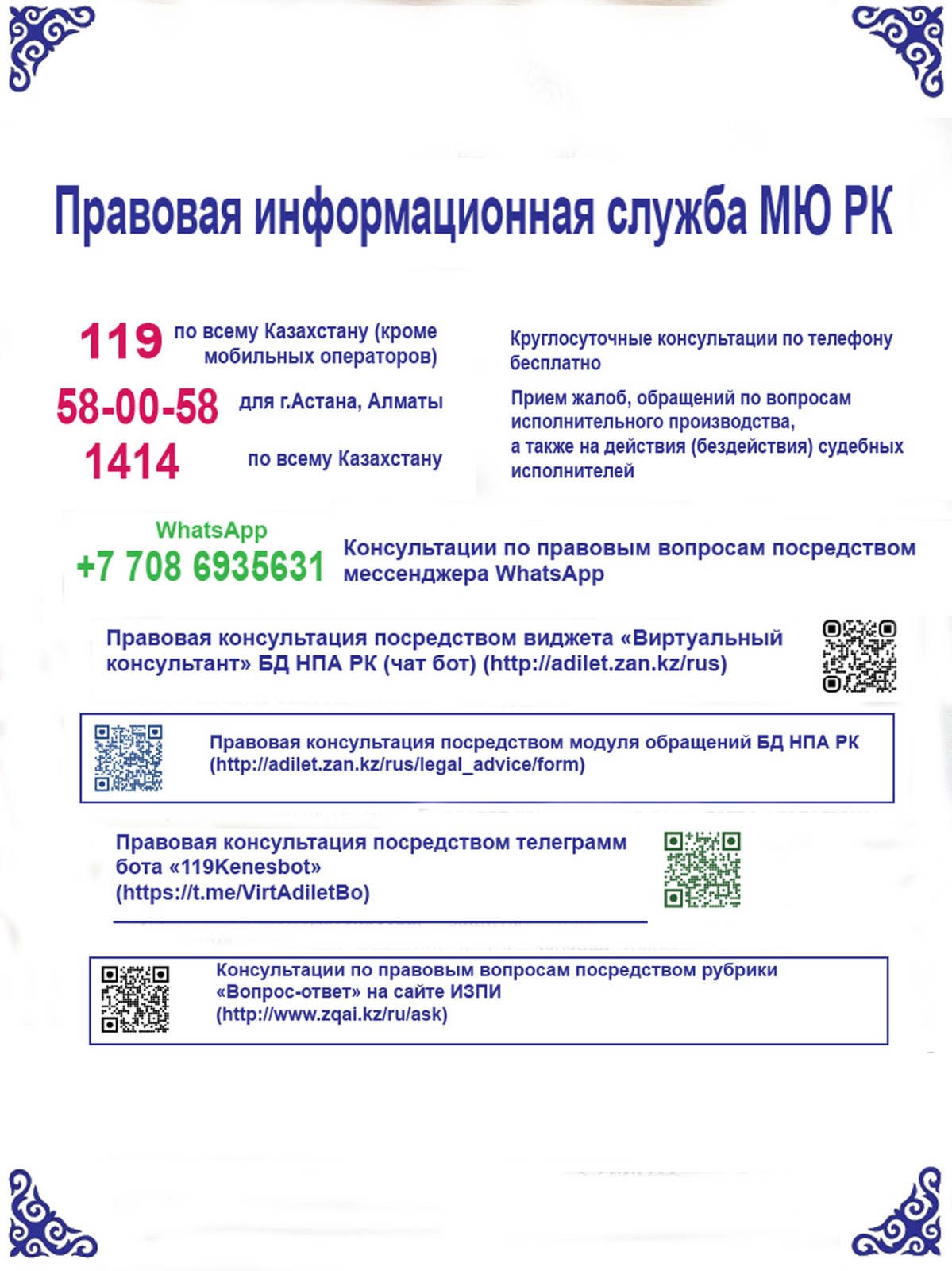 WhatsApp Image 2023-09-18 at 13.17.40