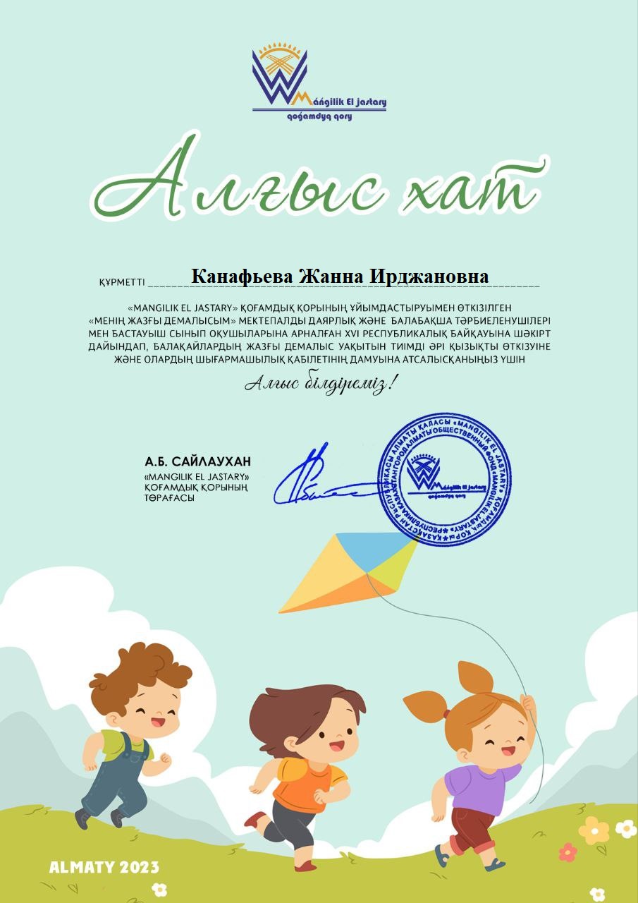 photo1691592112 - 2023-08-31T212134.208