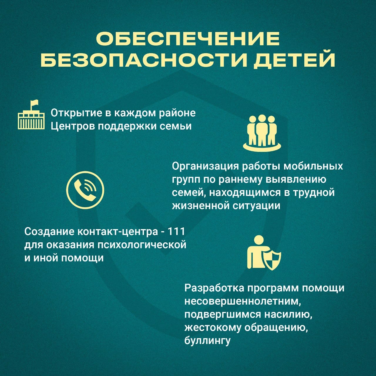 WhatsApp Image 2024-04-15 at 17.42.43