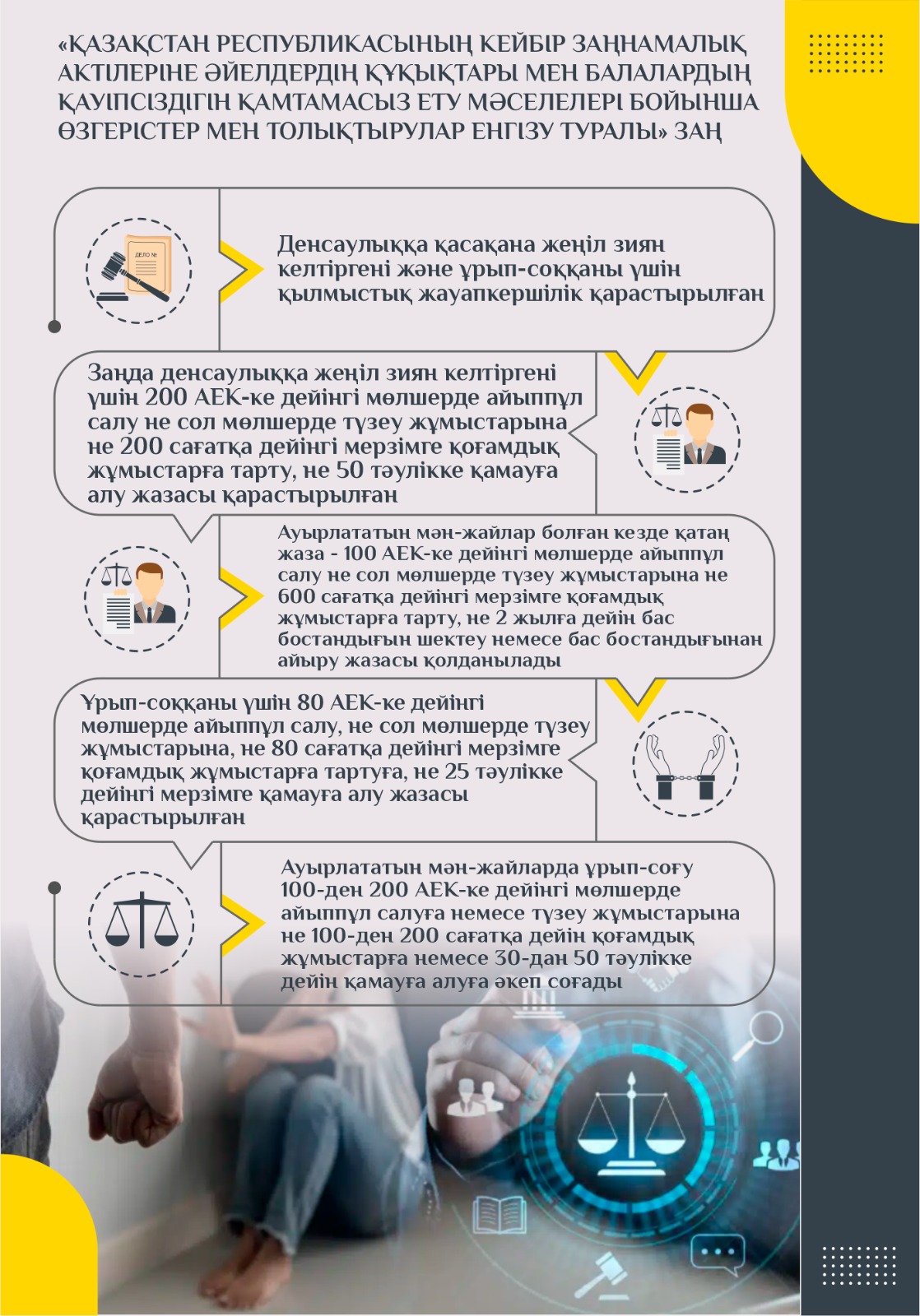 WhatsApp Image 2024-04-15 at 17.42.40 (1)