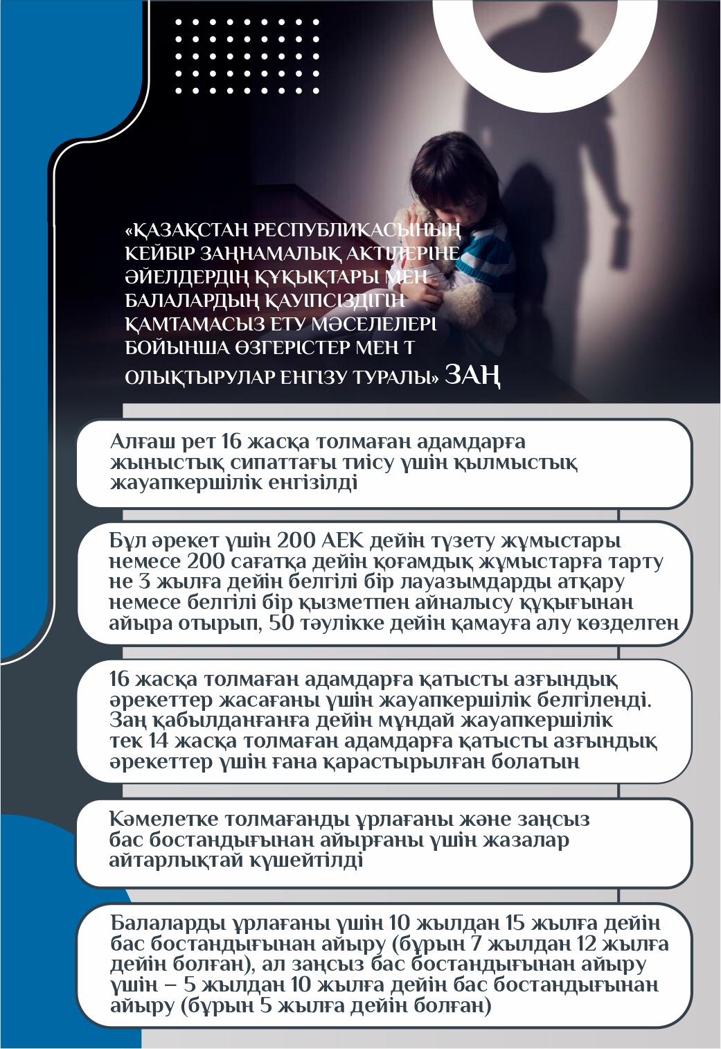 WhatsApp Image 2024-04-15 at 17.42.39