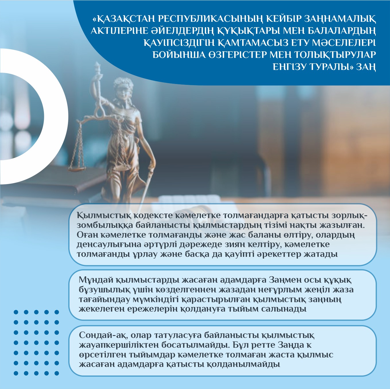 WhatsApp Image 2024-04-15 at 17.42.39 (1)