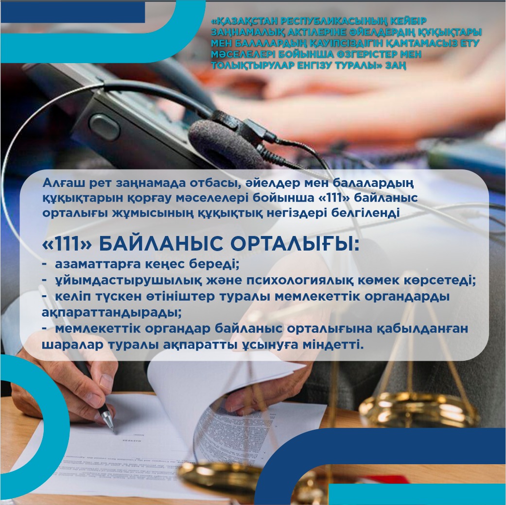 WhatsApp Image 2024-04-15 at 17.42.37