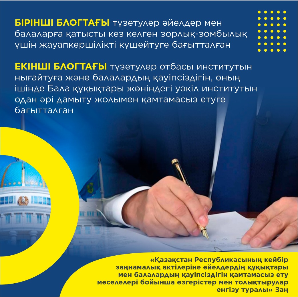 WhatsApp Image 2024-04-15 at 17.42.37 (1)