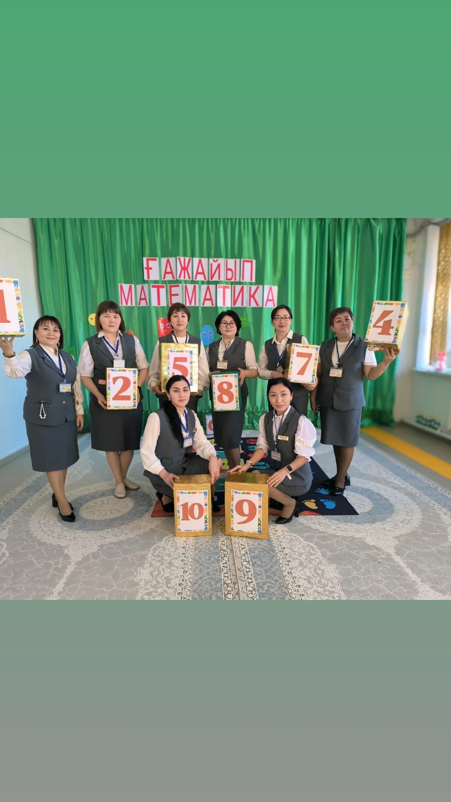 Педагог-тәрбиешілер