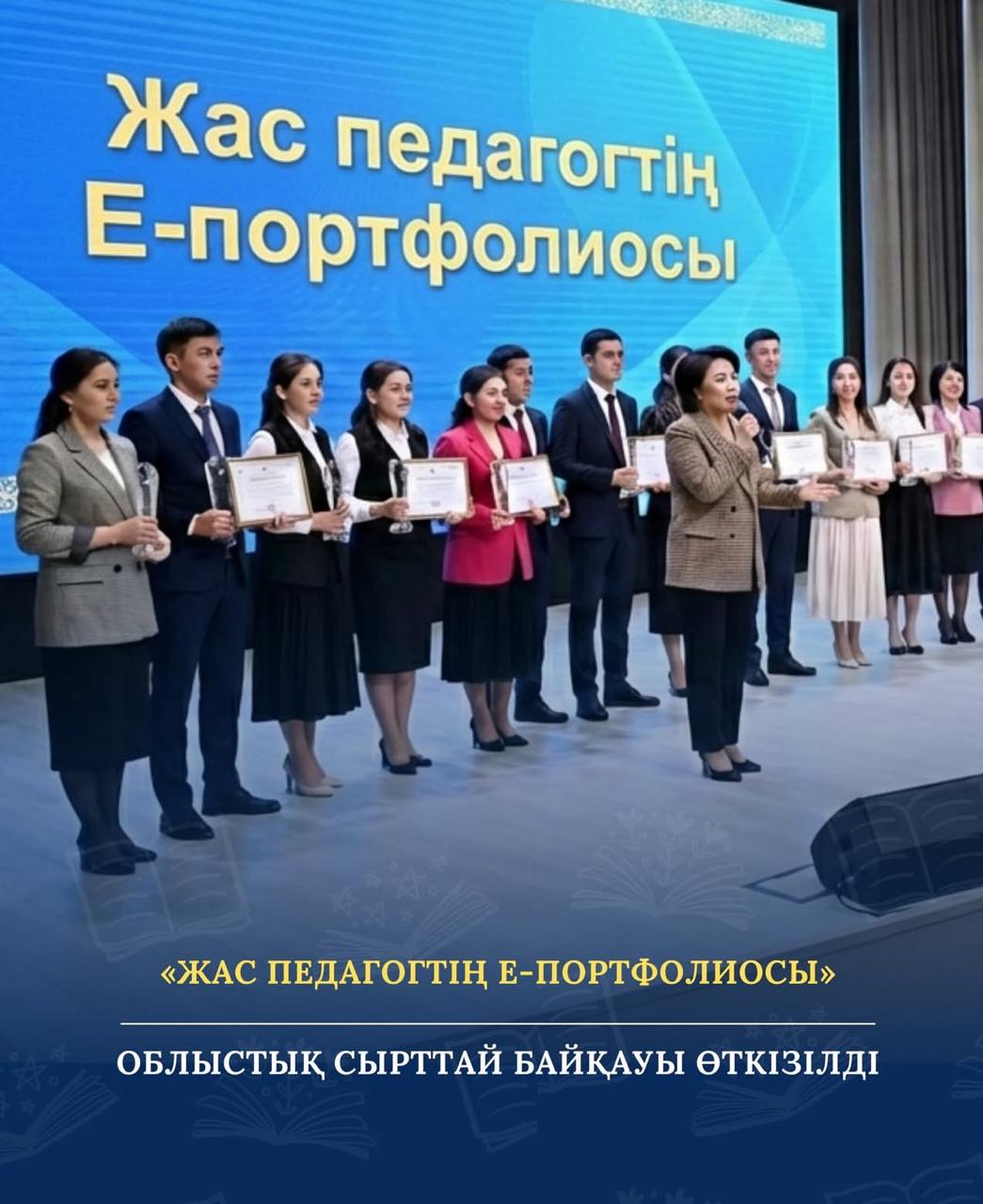 Жаналыктар