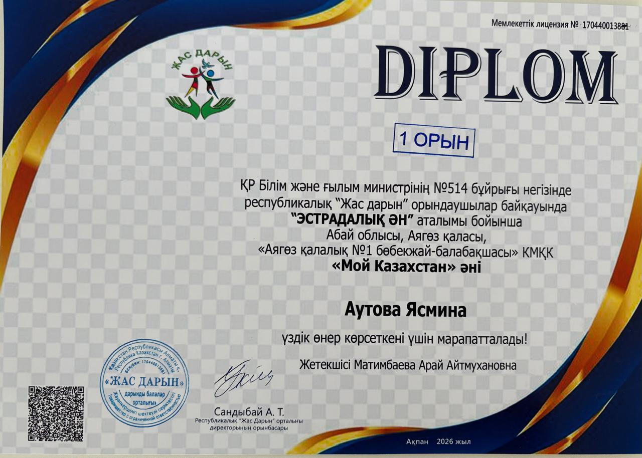 WhatsApp Image 2026-02-23 at 18.25.48